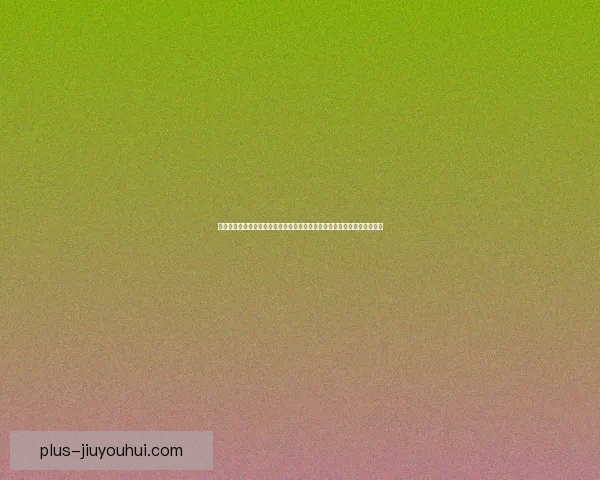 世界杯金靴争夺态势全景解析球星表现与赛程变量数据对比与潜在黑马评估